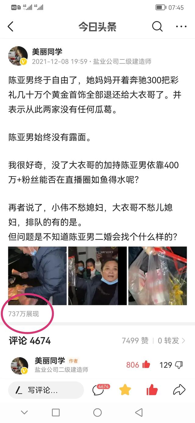 中华媒鸟论坛抓毛鸡:在集市抓的鸡，回来几天后喉咙出现呼噜响，还甩头怎么治疗？