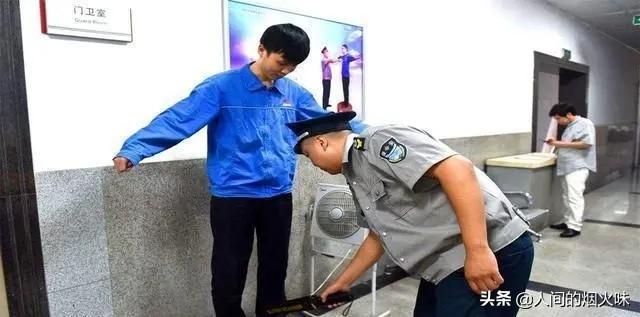 在印钞厂上班的都是什么人，自己带身上的钱会不会被误为偷的呢？插图9