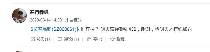 你听过的最悲惨的炒股故事是什么？插图22