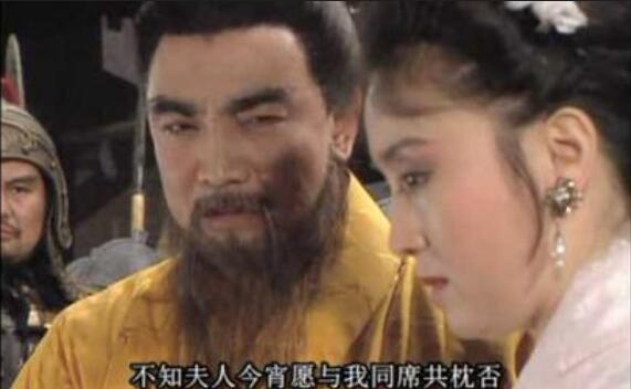 曹操的老婆:为什么曹操除了正妻，其他老婆都是有夫之妇