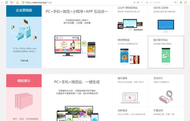 我购买了主机、域名,不知如何建立网站？
