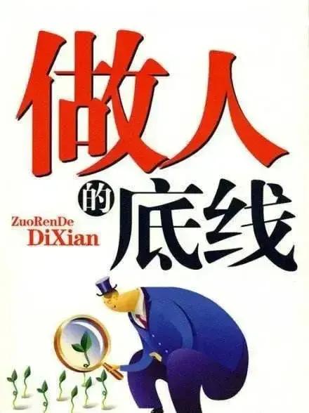 人品和人性有什么区别？