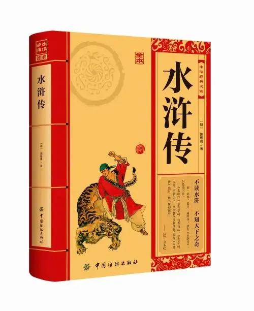 有哪些经典到无法超越的电视剧？插图4