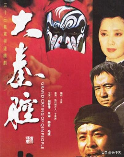 为什么感觉“西北帮”占据了中国电视剧的“半壁江山”？插图24