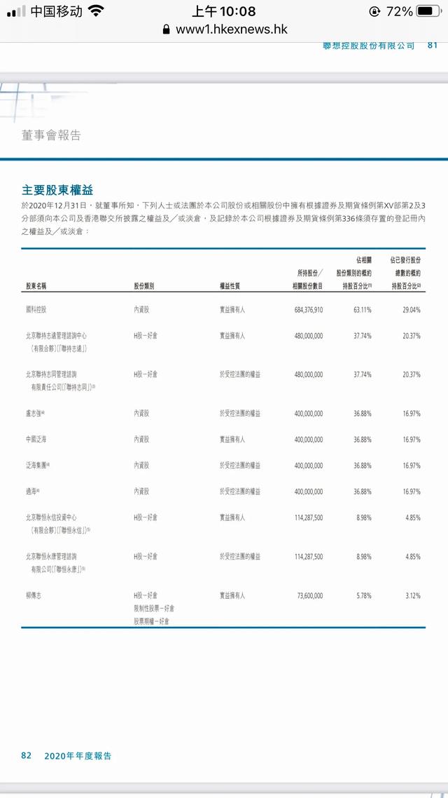 噱美凤:从华为挖来公关女高管，璩静能为百度带来什么变化？