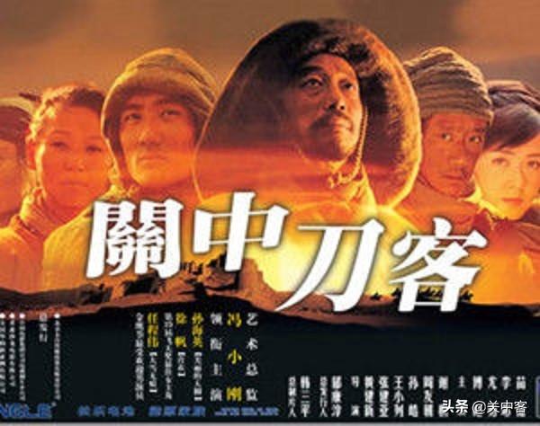 为什么感觉“西北帮”占据了中国电视剧的“半壁江山”？插图28