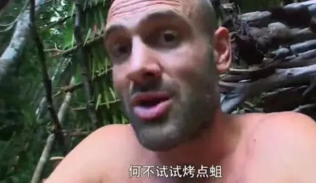 “贝爷”和“德爷”如果独自进入哀牢山能活着出来吗？