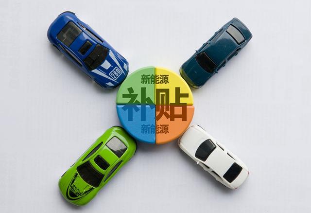 电动汽车技术论坛，新能源市场化新阶段，中国汽车如何破局