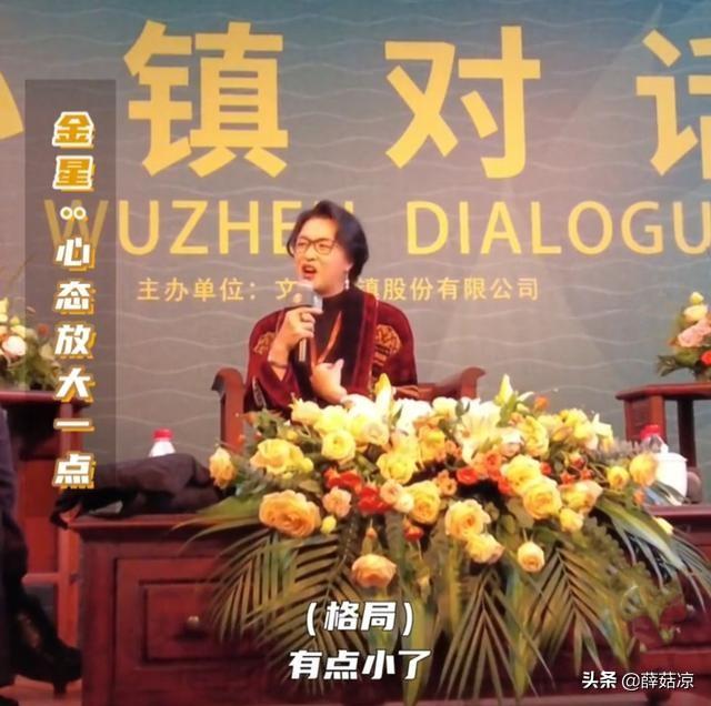 温峥嵘的老公:温峥嵘和母丹是同一个人吗？
