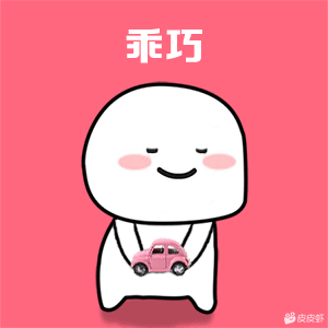 跟女生玩真心话大冒险时问什么问题比较好？