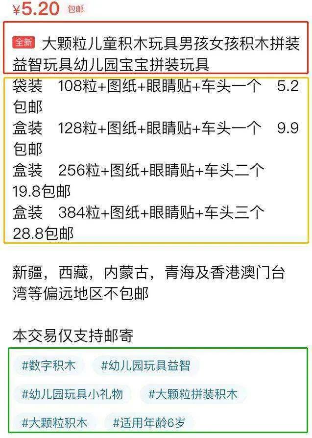 想弄一个线上的优惠券分享从那引流加很多人啊