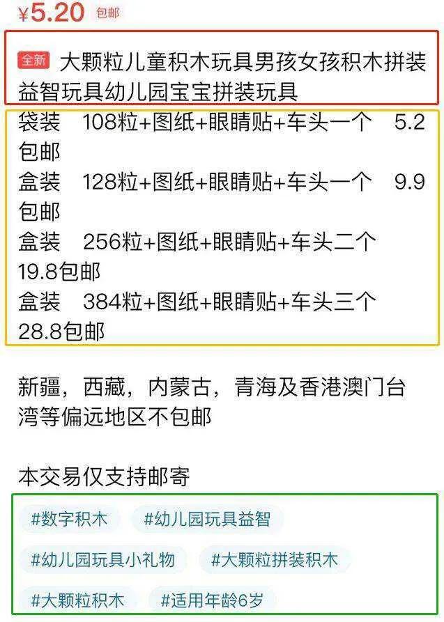 闲鱼怎样快速出单技巧，如何快速的从一个小白，少走弯路，快速成长为一个闲鱼小能手