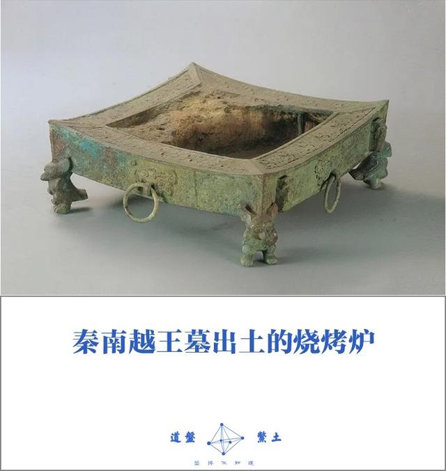 秦始皇时代的人们都吃些什么？主食蔬菜是如何烹饪的？插图26