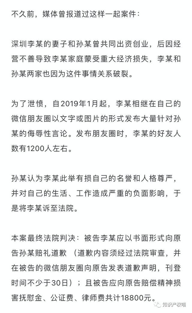 遭遇网络暴力,受害人如何通过民事诉讼进行维权？