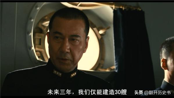 联合舰队从相对优势打到全军覆没，为什么还说山本五十六指挥厉害？插图80