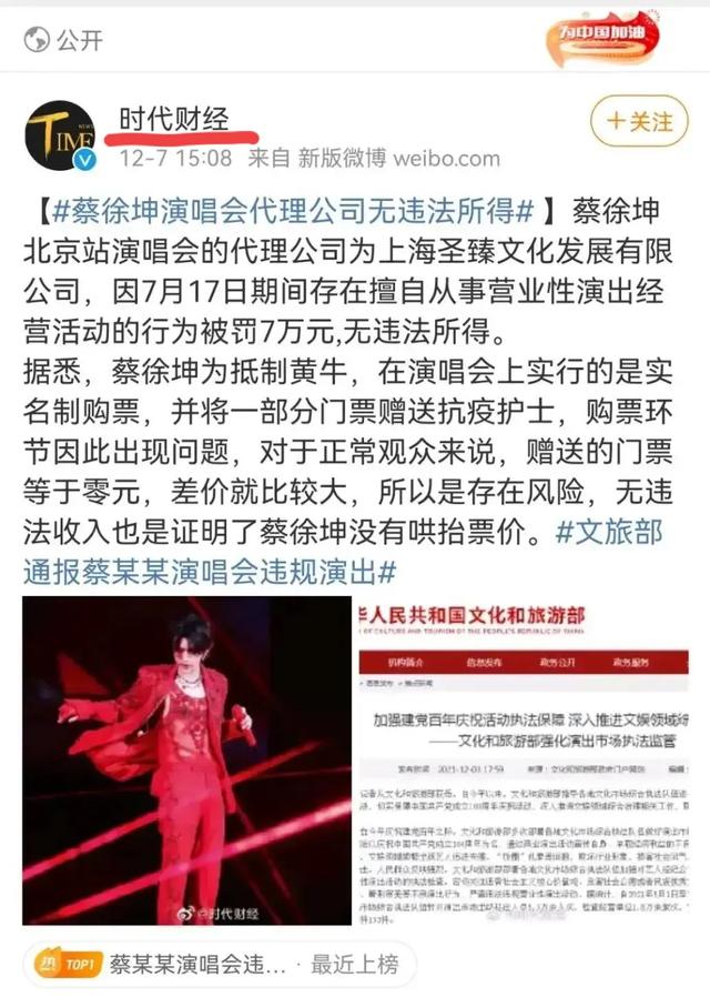跑男闹鬼事件跑男回应:宋雨琦与《跑男》导演屡传绯闻，到底是真是假