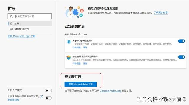 翻译兼职app，有什么应用程序可以在应用中翻译