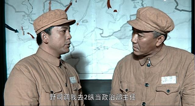 亮剑中赵刚调任纵队政治部副主任,为什么李云龙看不上这个职务？