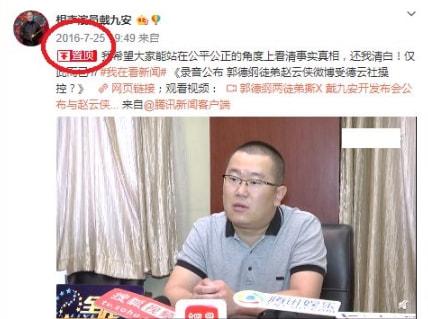 栾云平退出德云社:为什么感觉现在德云社不再对曹云金的事情做出回应
