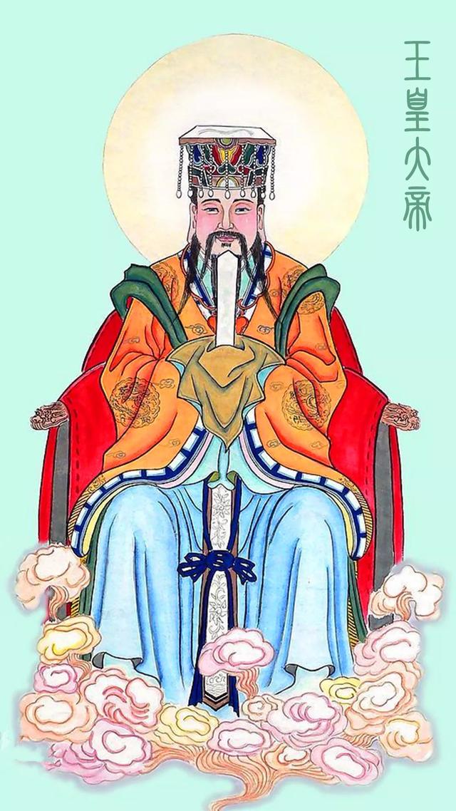 王母娘娘真实姓名是什么,她和玉皇大帝之间是夫妻关系吗？
