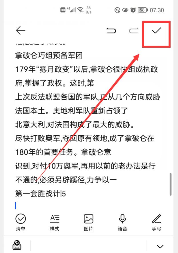 怎样把一本书扫描到电脑里？有哪些设备推荐？插图29