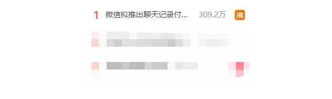 全国少工委微信公众号:支付宝微信个人收款码将不能用于经营收款，路边摊们怎么办