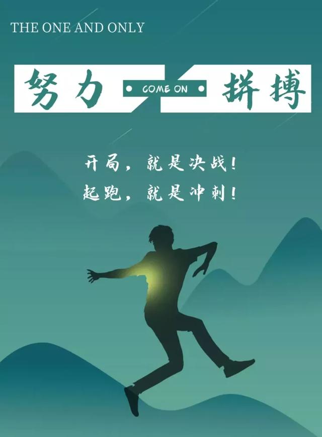 年轻人频频猝死,拼搏还是拼命?