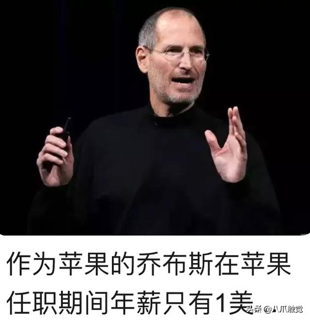 柳传志简介:柳传志退休后仍然拿7600万工资，凭什么？