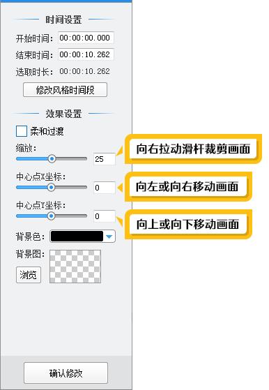 有哪些去视频黑边的免费app？插图4