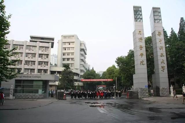 中国顶级医科大学有哪些？