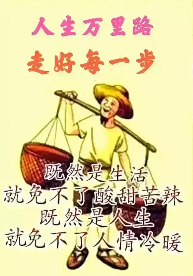 为什么说人人都希望别人善良？