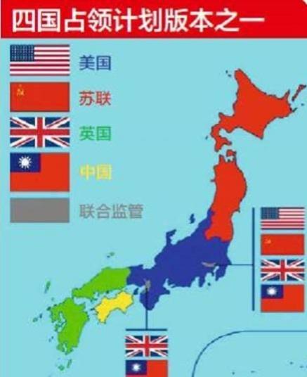谭震林简历:如果二战后中国按照同盟国协议也驻军日本，中日关系现在会怎样？