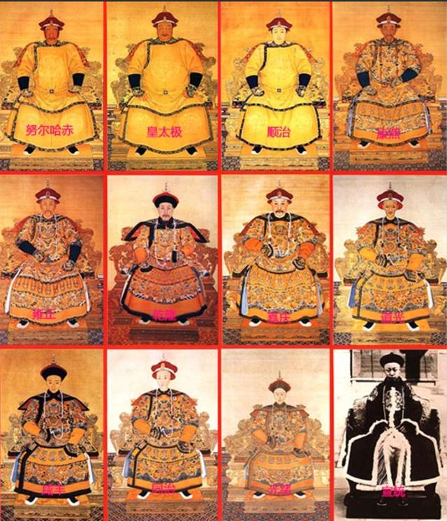 清朝皇帝顺序列表(大清王朝一共有多少个皇帝?) - 网络杂谈 - 资源蟹