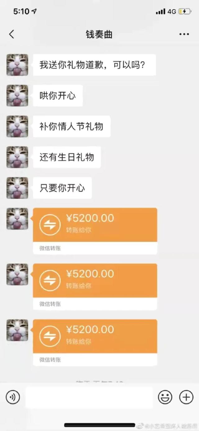 德阳洗浴<a href=https://maguai.com/personal/ target=_blank class=infotextkey><a href=https://maguai.com/group/ target=_blank class=infotextkey>微信群</a></a>:如果小艺收了钱枫发的5200会怎样？(举报钱枫的小艺照片)
