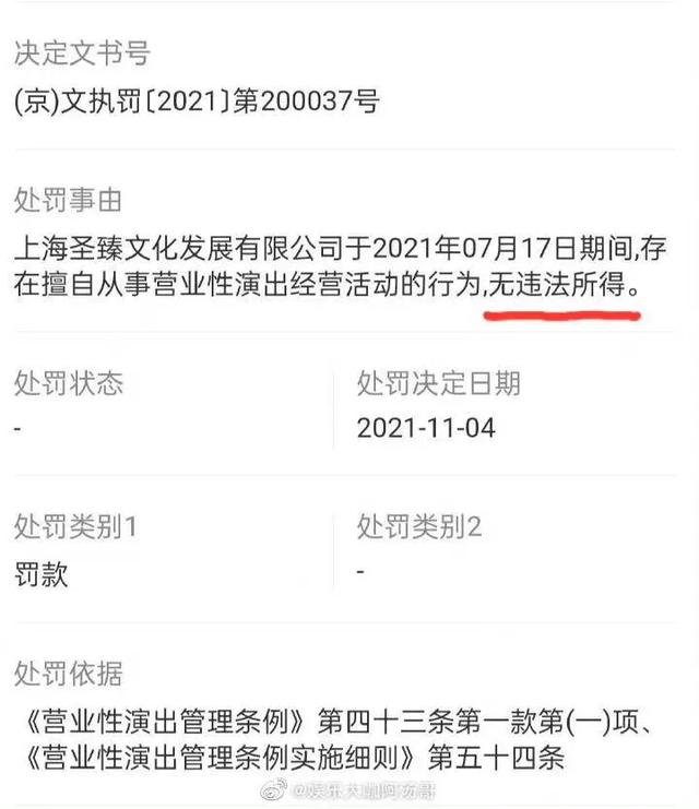 跑男闹鬼事件跑男回应:宋雨琦与《跑男》导演屡传绯闻，到底是真是假