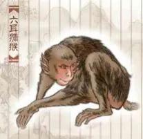 无毛猿属:上古十大神猿名字是什么？