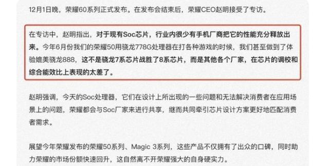 荣耀X30与Redmi Note 10Pro详细对比,同样1499元,你更看好谁？