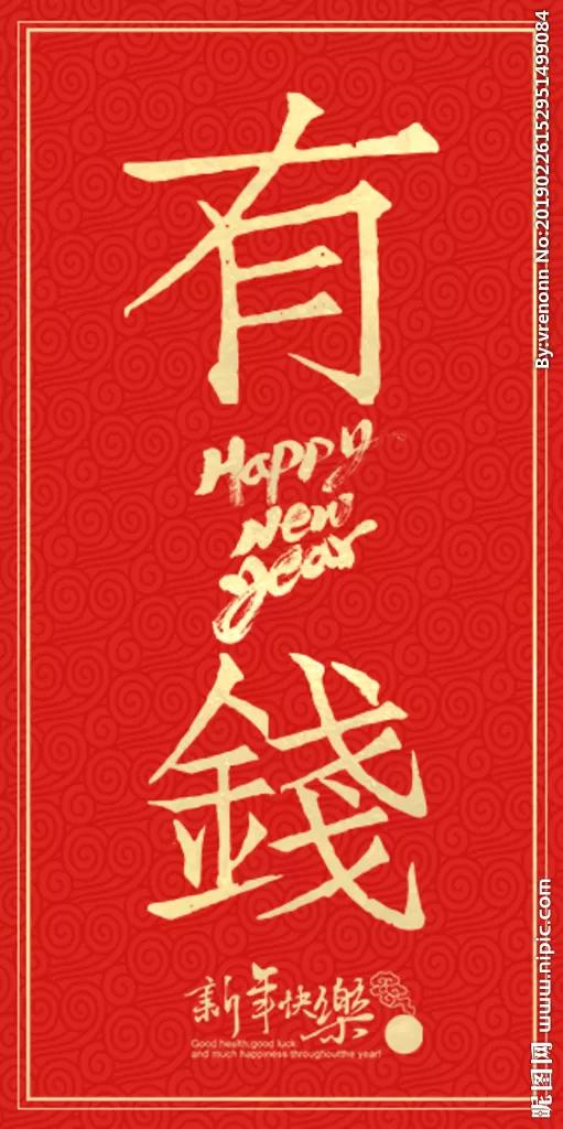 新年第一个蚂蚁花呗还款日如期到来，你还款了吗