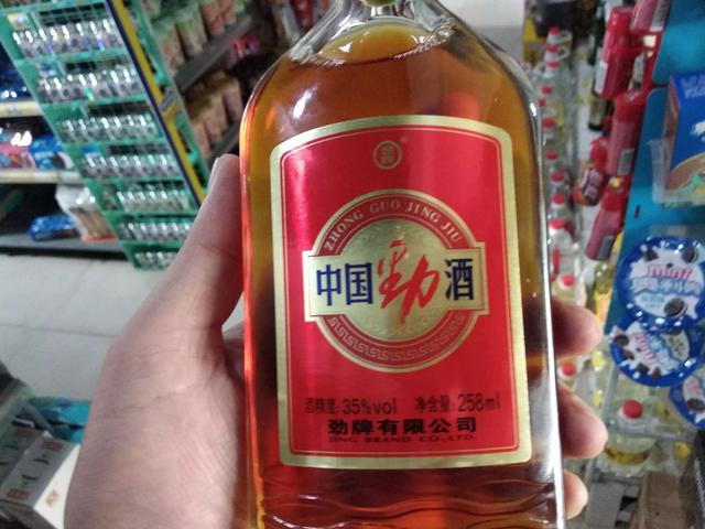 劲牌十全酒壮阳吗，为什么当年很火的劲酒突然卖不动了