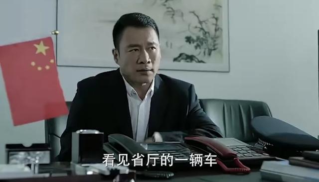 人民的名义中，赵东来为什么不怕祁同伟？