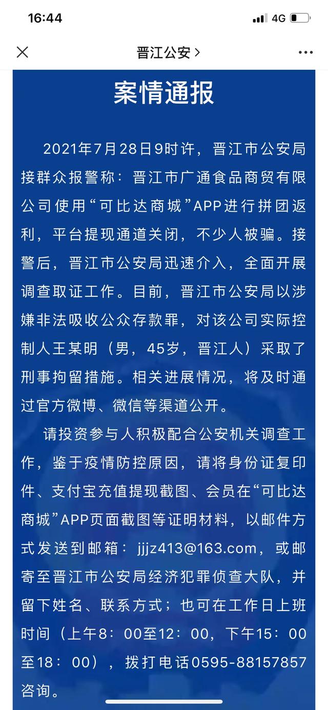 大家有哪些被骗的很惨的经历(<a href=https://maguai.com/list/55-0-0.html target=_blank class=infotextkey>生活</a>中被骗的经历100字)