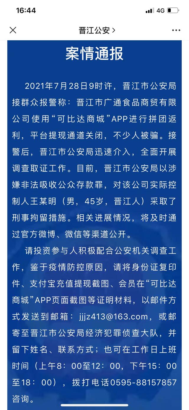 有没有在小红书上被骗的，在小红书上买护肤品靠谱吗