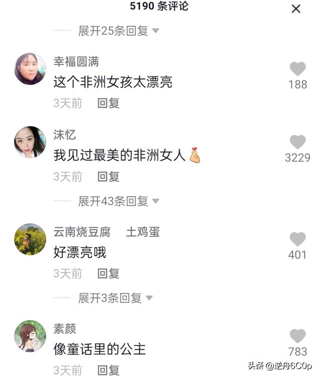 陈建州的老婆:娶了外国黑人做老婆的男同胞，会习惯吗？大家有什么看法？
