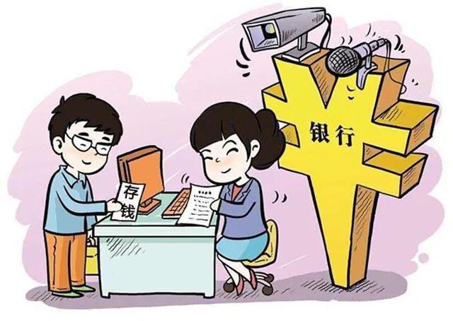 为什么有的人愿意在银行存钱,而不去买银行股拿股息？