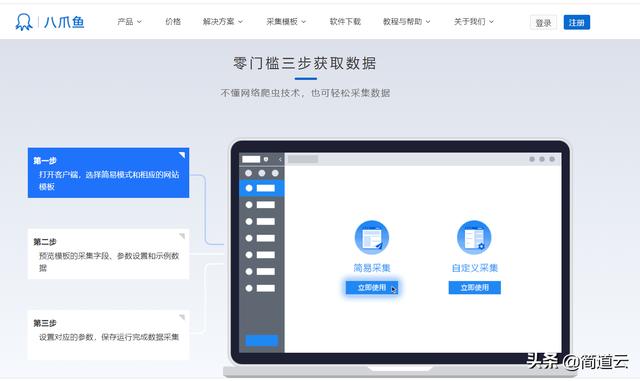 电脑办公神器,办公软件神器,办公神器推荐