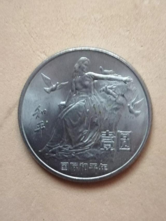 发行的纪念币有收藏价值吗