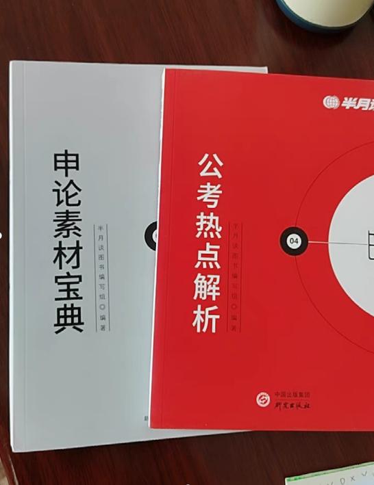 潘阳与狗最新章节列表:当警察是我的梦想，但是辅警的待遇不足以养家糊口，我该怎么办？