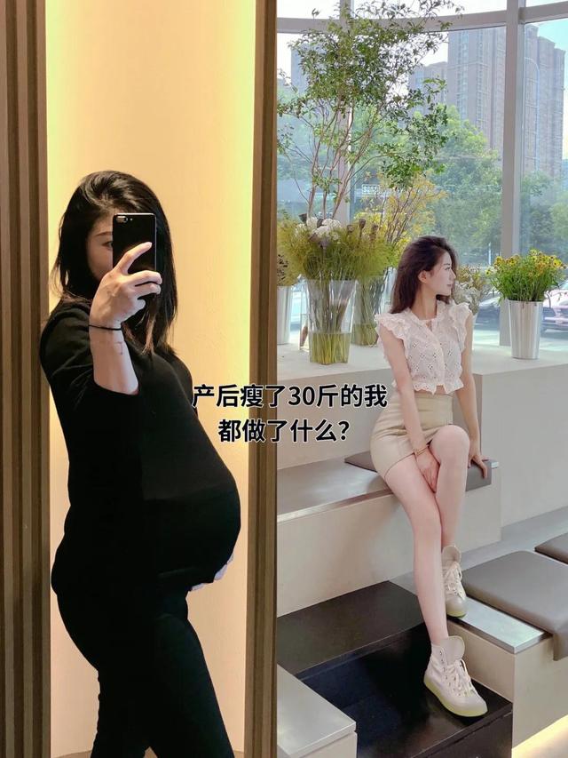 150 catties110 catties to talk about postpartum weight loss and repair iMedia