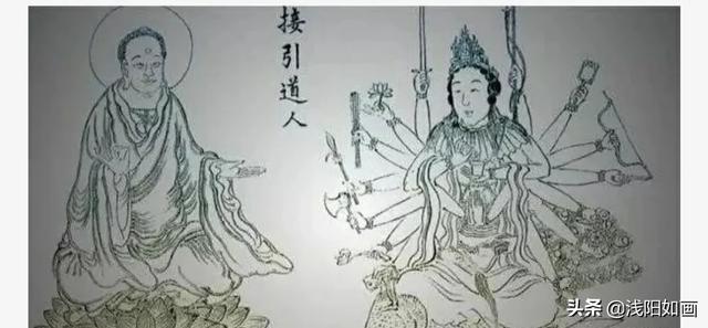 封神鸿钧之下的十一位圣人，究竟哪一位实力最弱？插图72