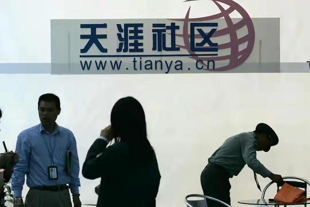 日本十大灵异事件:为什么以前大火的天涯论坛现在怎么沉默了什么原因造成的